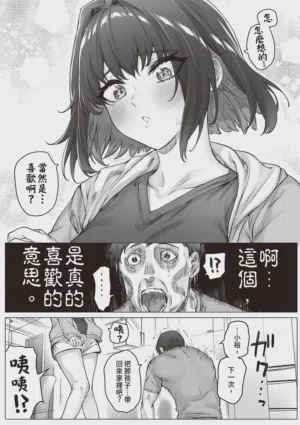第111頁 封面 - HaSM.cc