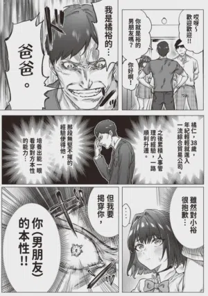 第112頁 封面 - HaSM.cc