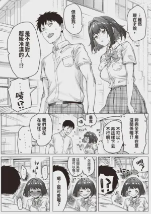 第114頁 封面 - HaSM.cc