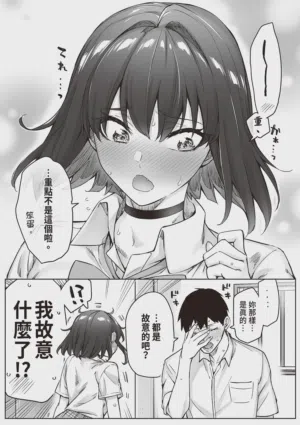 第115頁 封面 - HaSM.cc