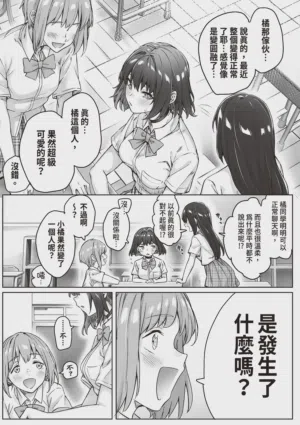 第116頁 封面 - HaSM.cc