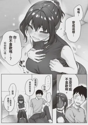 第119頁 封面 - HaSM.cc