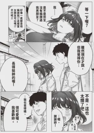 第124頁 封面 - HaSM.cc