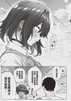 第125頁 封面 - HaSM.cc