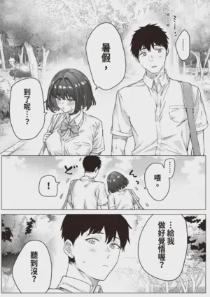 第126頁 封面 - HaSM.cc
