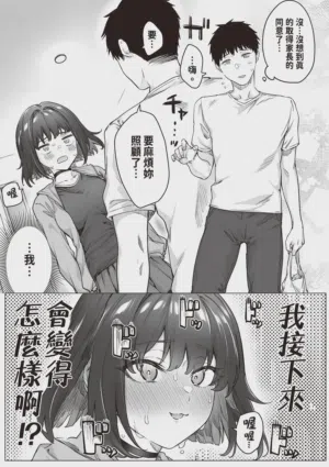 第131頁 封面 - HaSM.cc