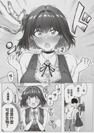 第133頁 封面 - HaSM.cc