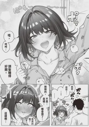 第137頁 封面 - HaSM.cc