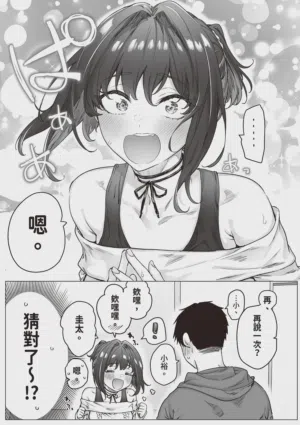 第139頁 封面 - HaSM.cc