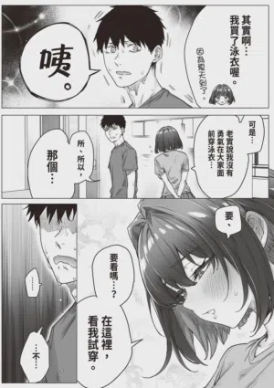 第140頁 封面 - HaSM.cc