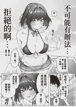 第141頁 封面 - HaSM.cc