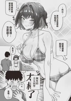 第142頁 封面 - HaSM.cc