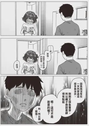第144頁 封面 - HaSM.cc