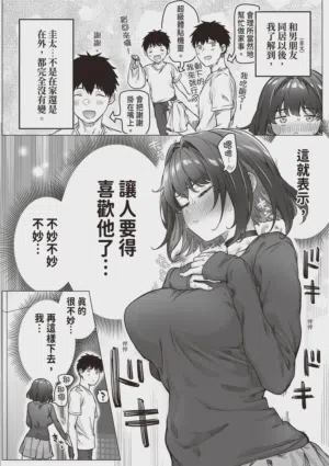 第146頁 封面 - HaSM.cc