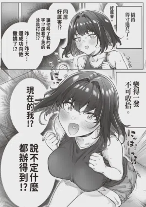 第148頁 封面 - HaSM.cc