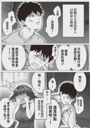 第149頁 封面 - HaSM.cc
