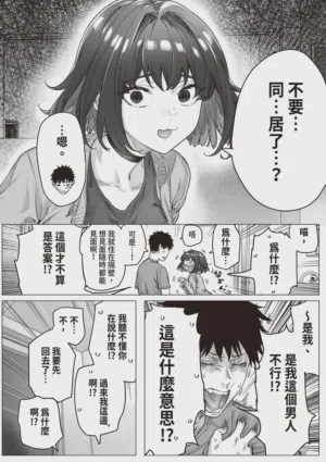 第150頁 封面 - HaSM.cc