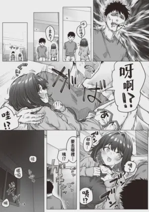 第153頁 封面 - HaSM.cc