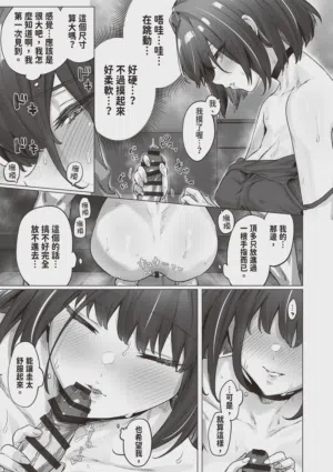第165頁 封面 - HaSM.cc