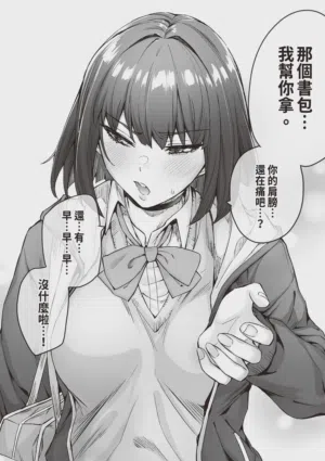 第18頁 封面 - HaSM.cc