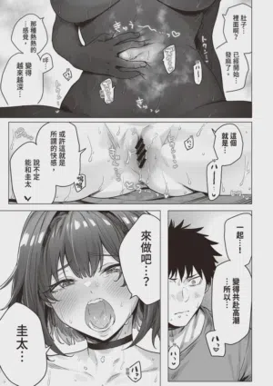 第187頁 封面 - HaSM.cc