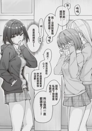第19頁 封面 - HaSM.cc