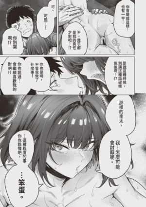 第201頁 封面 - HaSM.cc