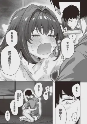 第213頁 封面 - HaSM.cc