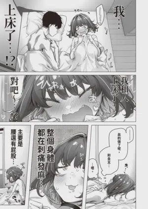 第215頁 封面 - HaSM.cc