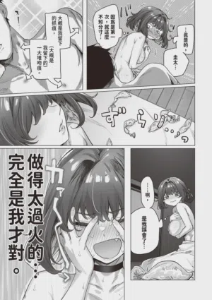第217頁 封面 - HaSM.cc