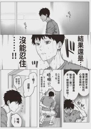 第221頁 封面 - HaSM.cc