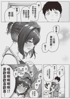 第224頁 封面 - HaSM.cc