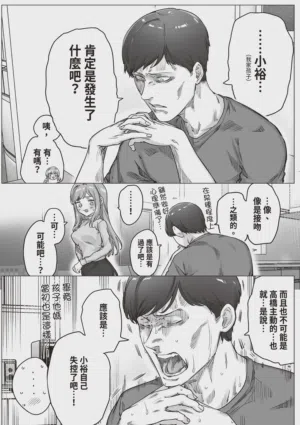 第228頁 封面 - HaSM.cc