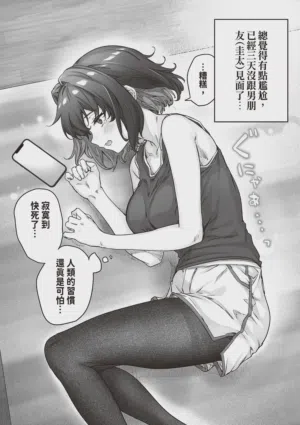 第229頁 封面 - HaSM.cc