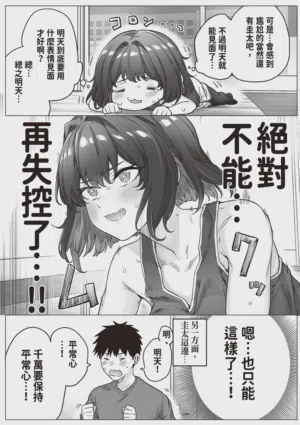 第230頁 封面 - HaSM.cc