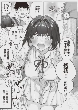 第234頁 封面 - HaSM.cc