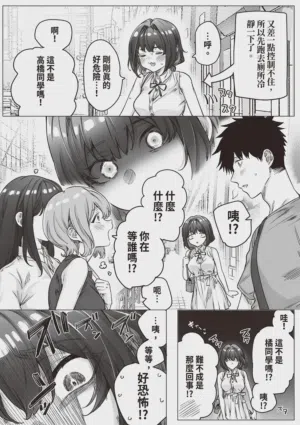 第235頁 封面 - HaSM.cc