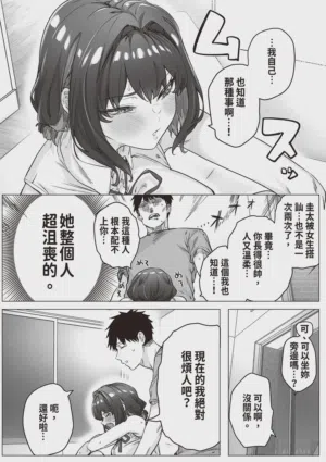第237頁 封面 - HaSM.cc