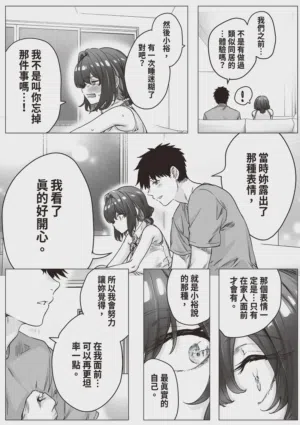 第238頁 封面 - HaSM.cc