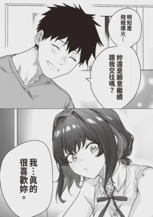 第239頁 封面 - HaSM.cc