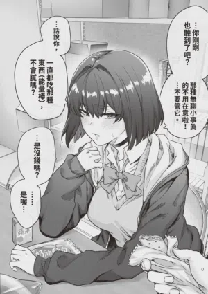 第24頁 封面 - HaSM.cc