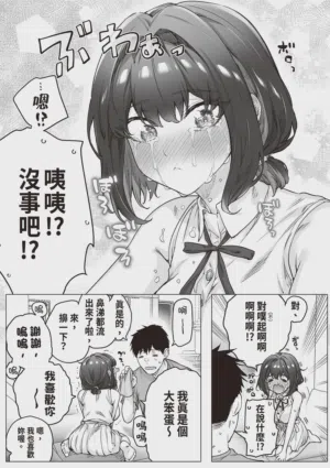 第240頁 封面 - HaSM.cc