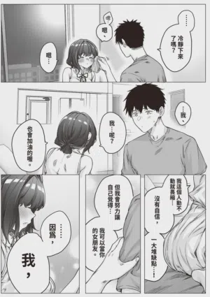 第241頁 封面 - HaSM.cc