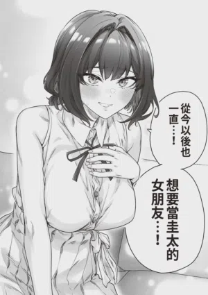 第242頁 封面 - HaSM.cc