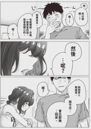 第243頁 封面 - HaSM.cc