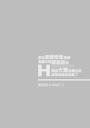第246頁 封面 - HaSM.cc