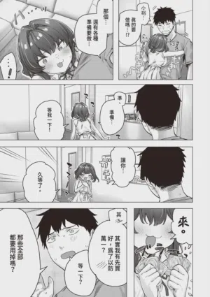 第247頁 封面 - HaSM.cc