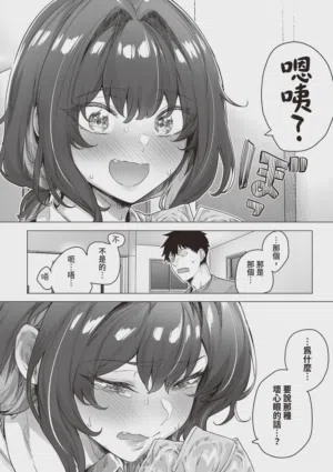 第248頁 封面 - HaSM.cc