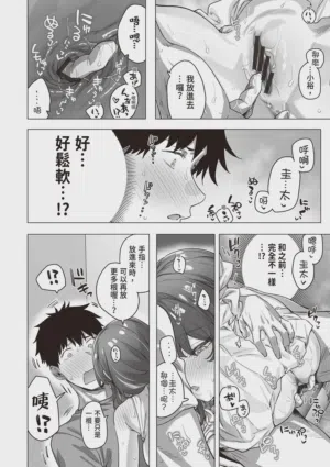 第256頁 封面 - HaSM.cc