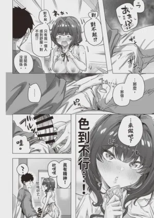 第260頁 封面 - HaSM.cc